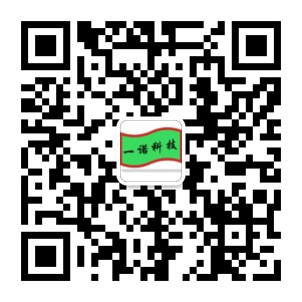 包頭噴碼機激光機，激光噴碼機，激光打標(biāo)機，大字符水泥噴碼機，內(nèi)蒙古金依諾科技有限公司