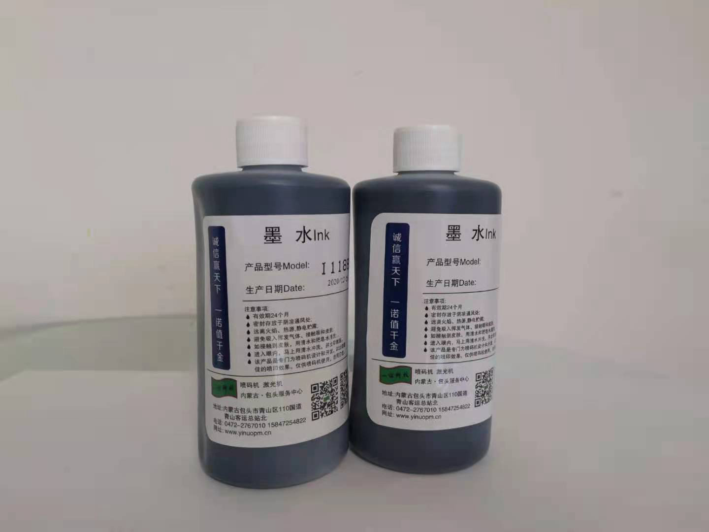 噴碼機通用墨水